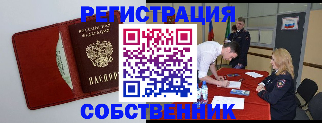 временная регистрация госуслуги в Кирове